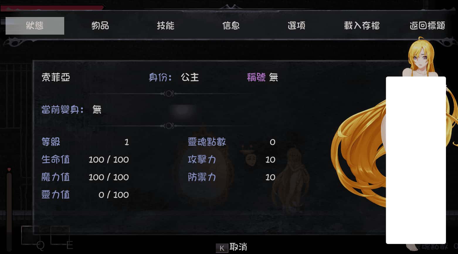 游戏画面1