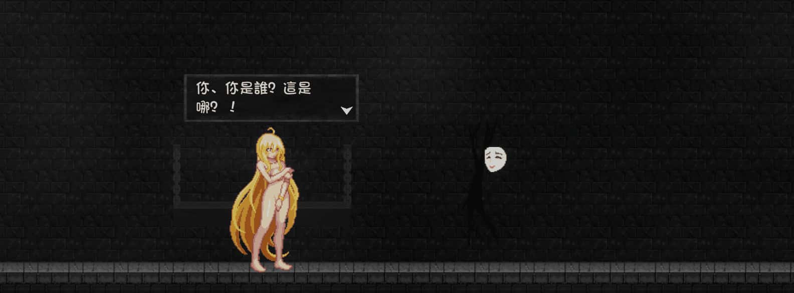 游戏画面2